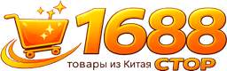 1688store-logo